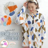 デシン モチーフ柄 プリント ロングカフス シャツ | A Happy Marilyn | 詳細画像1