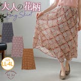 シフォン パネル柄 プリント 消しプリーツ スカート | A Happy Marilyn | 詳細画像1
