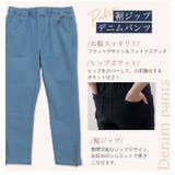 裾ジッパー付き ウエストゴム デニム スリムパンツ | A Happy Marilyn | 詳細画像4