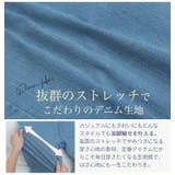 裾ジッパー付き ウエストゴム デニム スリムパンツ | A Happy Marilyn | 詳細画像5
