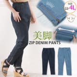 裾ジッパー付き ウエストゴム デニム スリムパンツ | A Happy Marilyn | 詳細画像1