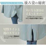 肩 レース ドルマン チュニック | A Happy Marilyn | 詳細画像4