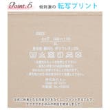 心地良い 綿混素材 ノンストレスショーツ | A Happy Marilyn | 詳細画像10