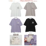 ぬいぐるみ付 胸ポケット Tシャツ(くまタイプ) | A Happy Marilyn | 詳細画像2