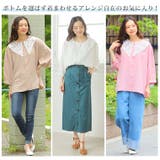ビッグ襟 レトロガーリー ブラウス | A Happy Marilyn | 詳細画像11