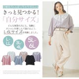 ビッグ襟 レトロガーリー ブラウス | A Happy Marilyn | 詳細画像14