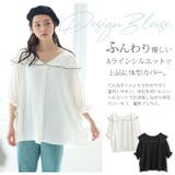 セーラー襟 麻ライク ブラウス | A Happy Marilyn | 詳細画像4