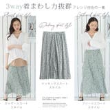 ジョーゼット ペイント柄 プリント 3way プリーツ デザインスカート | A Happy Marilyn | 詳細画像3
