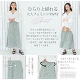 ジョーゼット ペイント柄 プリント 3way プリーツ デザインスカート | A Happy Marilyn | 詳細画像4