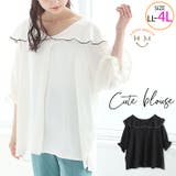 セーラー襟 麻ライク ブラウス | A Happy Marilyn | 詳細画像1