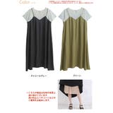 フェイク アンサンブル キャミワンピース | A Happy Marilyn | 詳細画像2