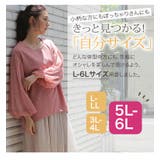 ぽわん袖 選べるレース 綺麗トップス | A Happy Marilyn | 詳細画像13 