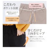 裏起毛 ストレッチ ウエストゴム | A Happy Marilyn | 詳細画像13 