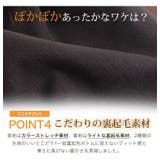 裏起毛 ストレッチ ウエストゴム | A Happy Marilyn | 詳細画像14 