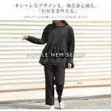 フリルトップス パンツ セットアップ | A Happy Marilyn | 詳細画像4 