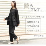 フリルトップス パンツ セットアップ | A Happy Marilyn | 詳細画像9 