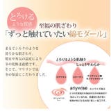 ハッピーモイスチャー ギャザー切替 タンクトップ | A Happy Marilyn | 詳細画像6