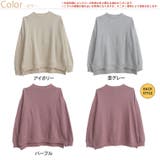 トンプキン裏毛 フロント切替 プルオーバー | A Happy Marilyn | 詳細画像2