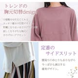 トンプキン裏毛 フロント切替 プルオーバー | A Happy Marilyn | 詳細画像5