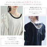 バックリボン テレコリブ トップス | A Happy Marilyn | 詳細画像4 