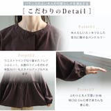 1段ティアード 長袖 ブラウス | A Happy Marilyn | 詳細画像4