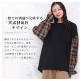 綿100% 異素材使い トップス | A Happy Marilyn | 詳細画像12