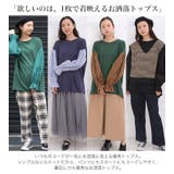 綿100% 異素材使い トップス | A Happy Marilyn | 詳細画像13