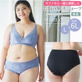 ラファーファコラボ お悩み解消 ペアショーツ | A Happy Marilyn | 詳細画像2