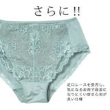 ラファーファコラボ お悩み解消 ペアショーツ | A Happy Marilyn | 詳細画像7