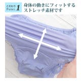 ラファーファコラボ お悩み解消 ペアショーツ | A Happy Marilyn | 詳細画像9