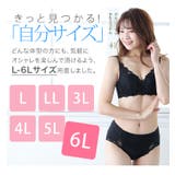 ラファーファコラボ お悩み解消 ペアショーツ | A Happy Marilyn | 詳細画像12