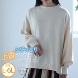 トンプキン裏毛 フロント切替 プルオーバー | A Happy Marilyn | 詳細画像1