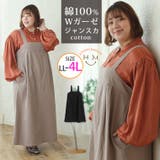 Wガーゼ ヨーク切り替え ジャンスカ | A Happy Marilyn | 詳細画像1