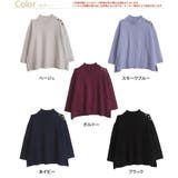 ショルダーボタン ハイネック ニット | A Happy Marilyn | 詳細画像3