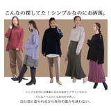 ショルダーボタン ハイネック ニット | A Happy Marilyn | 詳細画像9