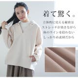 ウールライク素材 サイドタック入り パーカー | A Happy Marilyn | 詳細画像4 