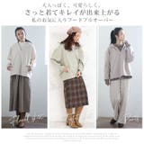 ウールライク素材 サイドタック入り パーカー | A Happy Marilyn | 詳細画像6 