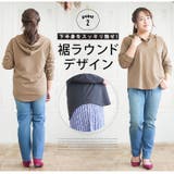 Hinaさんコラボ ヘンリーネック パーカー | A Happy Marilyn | 詳細画像4 