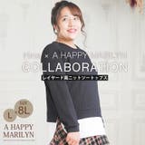 Hinaさんコラボ レイヤード風 ニットソートップス | A Happy Marilyn | 詳細画像2