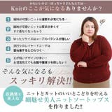 Hinaさんコラボ レイヤード風 ニットソートップス | A Happy Marilyn | 詳細画像8