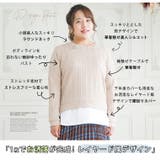 Hinaさんコラボ レイヤード風 ニットソートップス | A Happy Marilyn | 詳細画像11