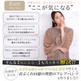 ニットとカットのいいとこどり カットジャガード セミフレアパンツ | A Happy Marilyn | 詳細画像6