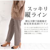 ニットとカットのいいとこどり カットジャガード セミフレアパンツ | A Happy Marilyn | 詳細画像12