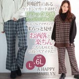 柄 カットジャガード フレアパンツ | A Happy Marilyn | 詳細画像2