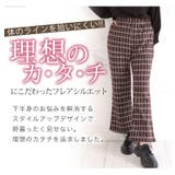 柄 カットジャガード フレアパンツ | A Happy Marilyn | 詳細画像8