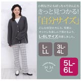 柄 カットジャガード フレアパンツ | A Happy Marilyn | 詳細画像14