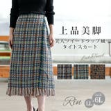 Rin ツイード タイトスカート | A Happy Marilyn | 詳細画像2