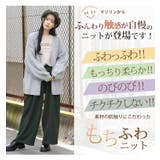 軽くてあったか ケーブルニット カーディガン | A Happy Marilyn | 詳細画像4