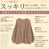 軽くてあったか ケーブルニット カーディガン | A Happy Marilyn | 詳細画像7