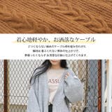 軽くてあったか ケーブルニット カーディガン | A Happy Marilyn | 詳細画像9